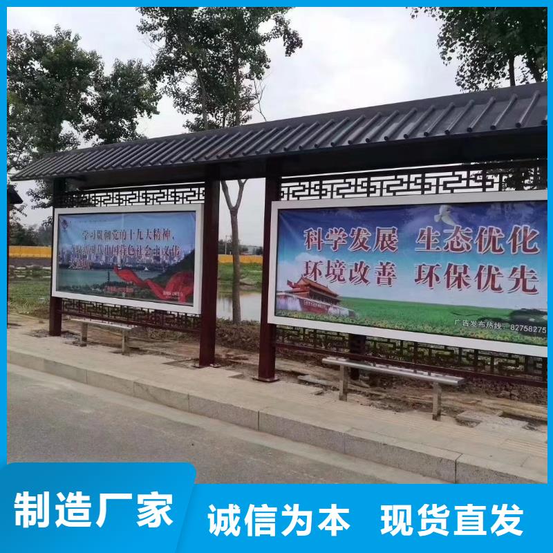 公交车站台候车亭厂家