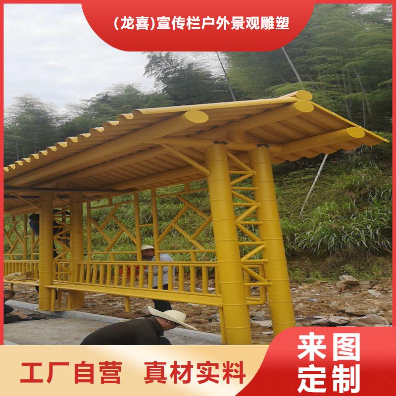 屯昌县城镇公交候车亭实力雄厚