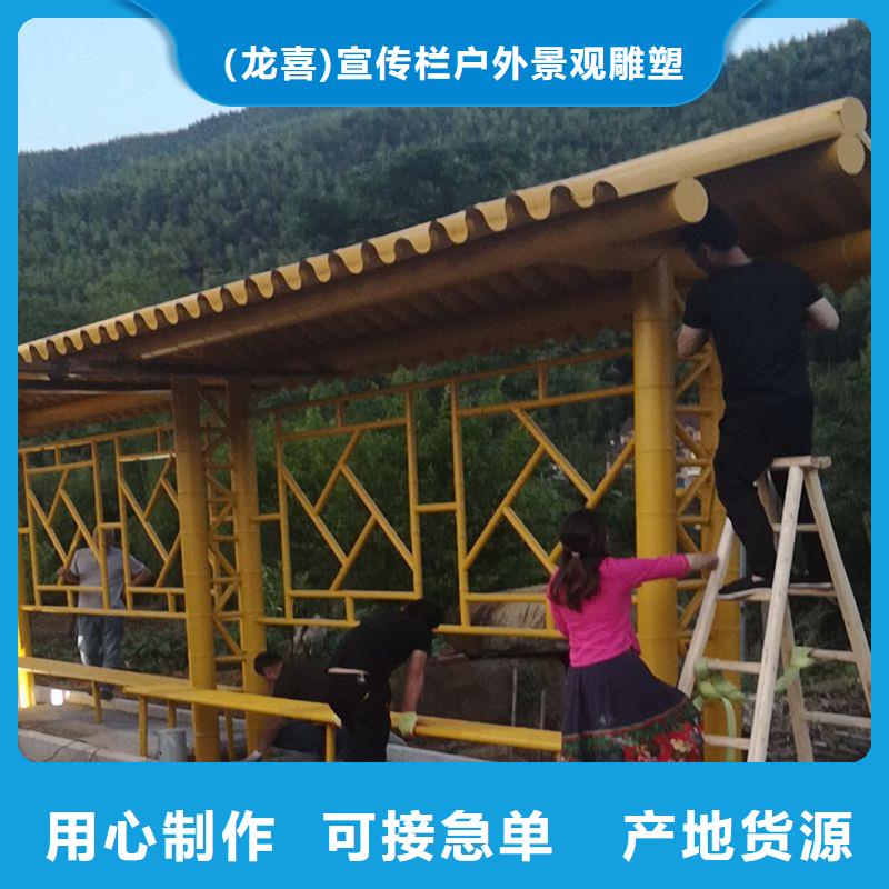 仿古候车亭制作服务为先