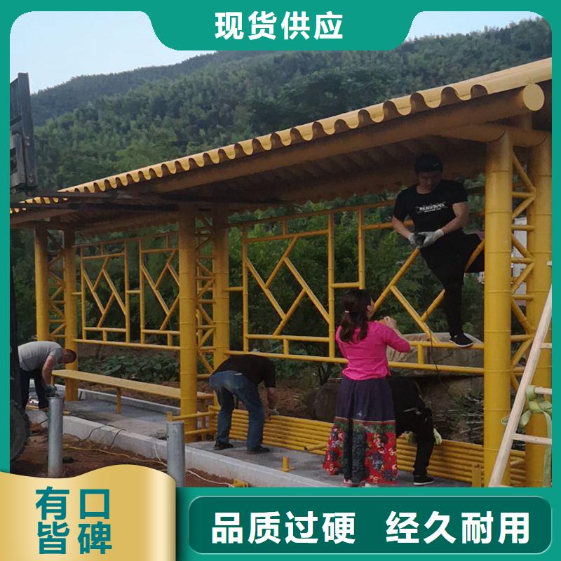仿古造型候车亭品质放心