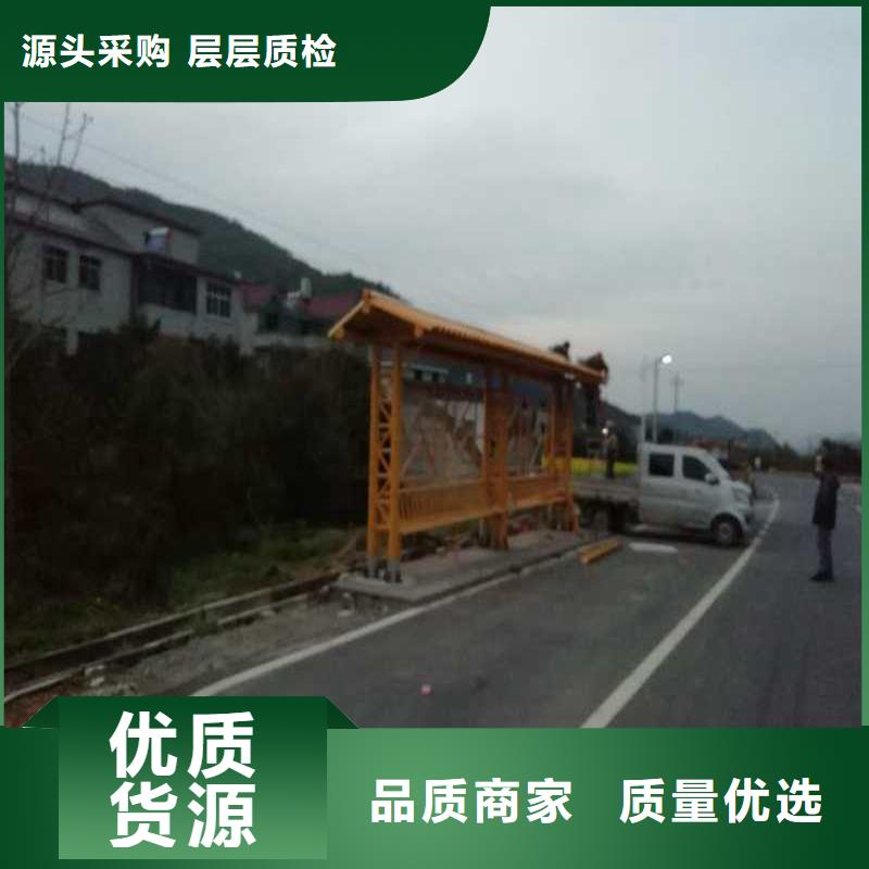 公交候车亭生产生产厂家