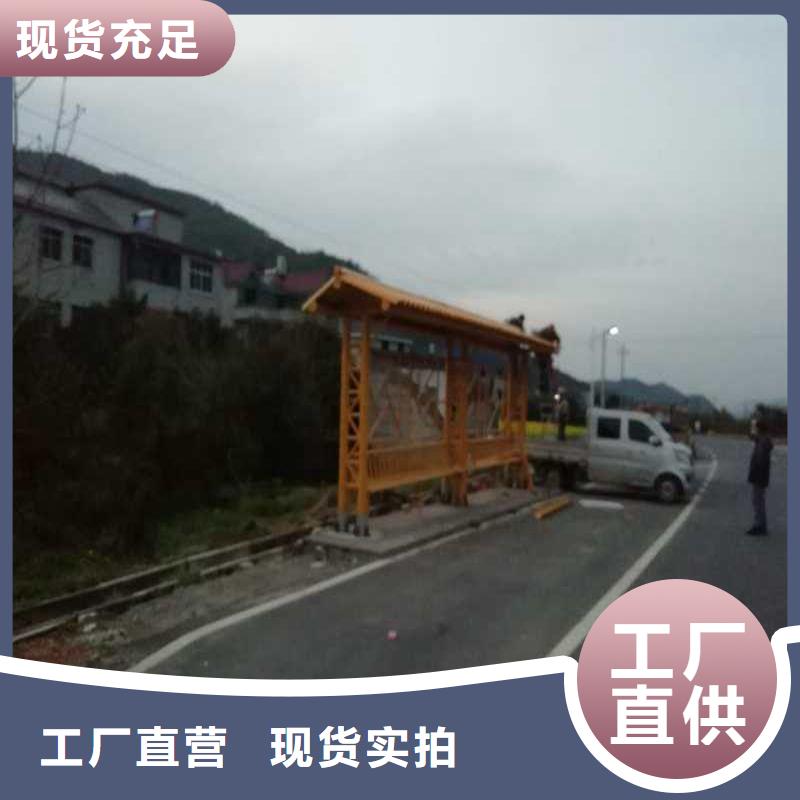 智能报站候车亭源头厂家