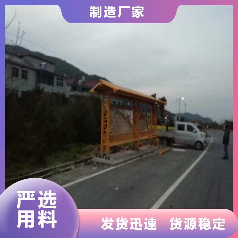 户外不锈钢候车亭按需定制