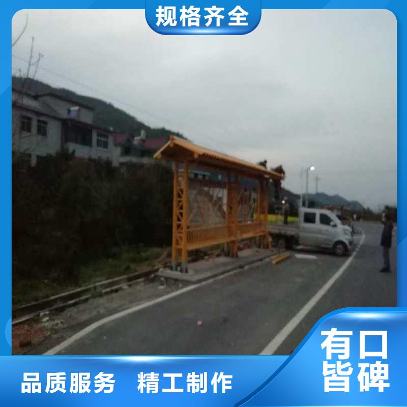 公交车智能候车亭采购