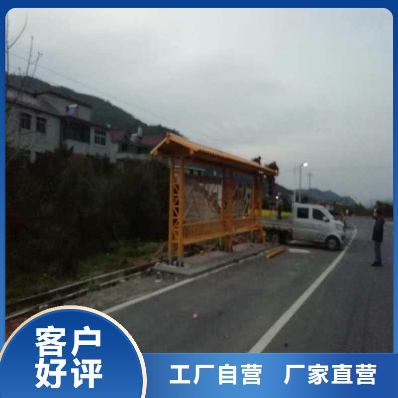 智能报站候车亭欢迎咨询
