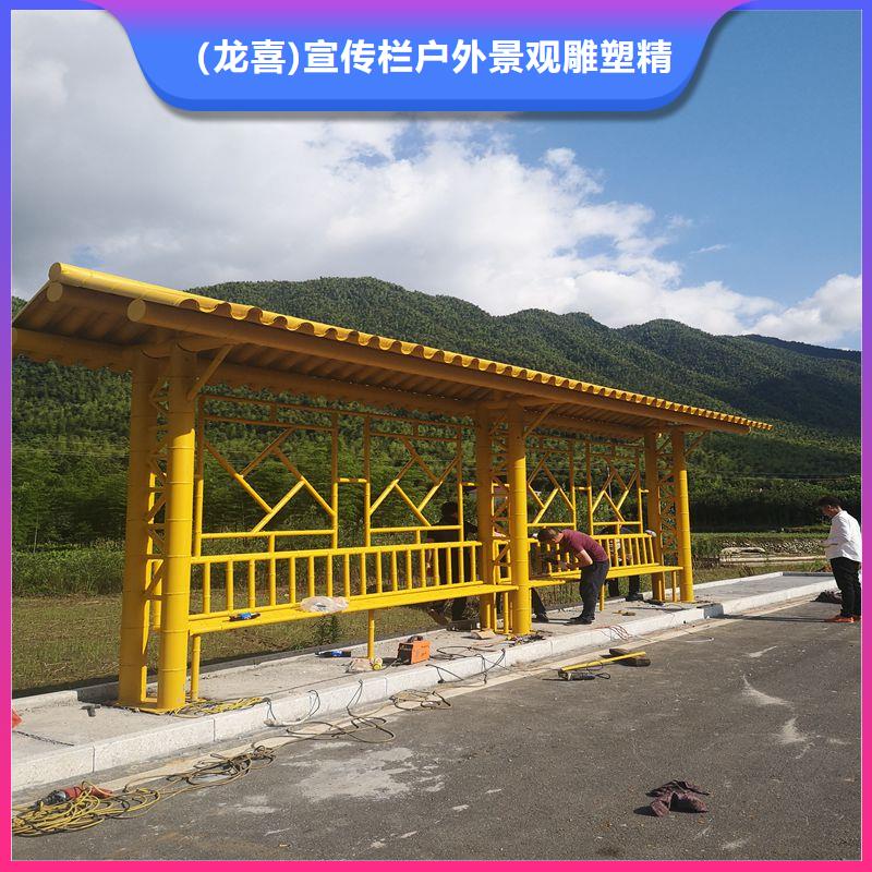 景区候车亭源头厂家
