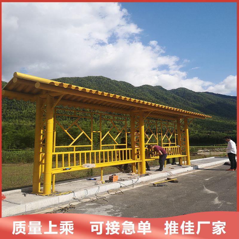 智能公交站台候车亭
仿古候车亭制作
不锈钢候车亭定制
户外太阳能候车亭
乡镇复古候车亭
新款智能电子系统候车亭
城市道路公交候车亭
公园巴士候车亭不锈钢候车亭厂家
乡村不锈钢候车亭
滚动灯箱公交候车亭
智慧公交站台候车亭来样定制
