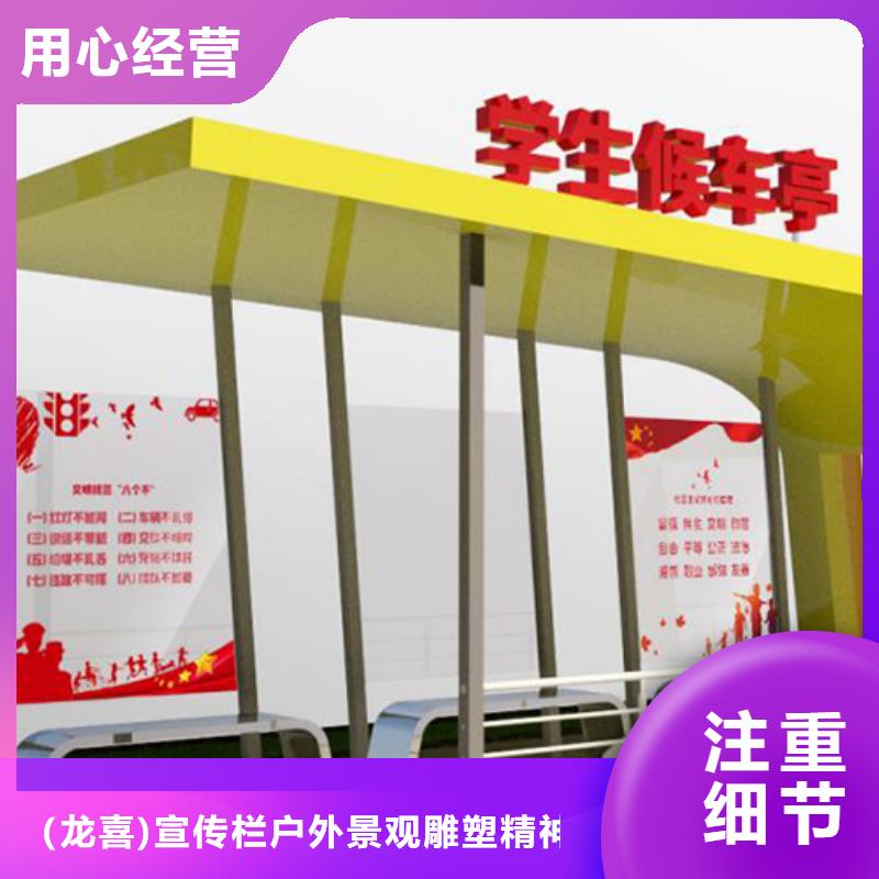 景区候车亭型号齐全