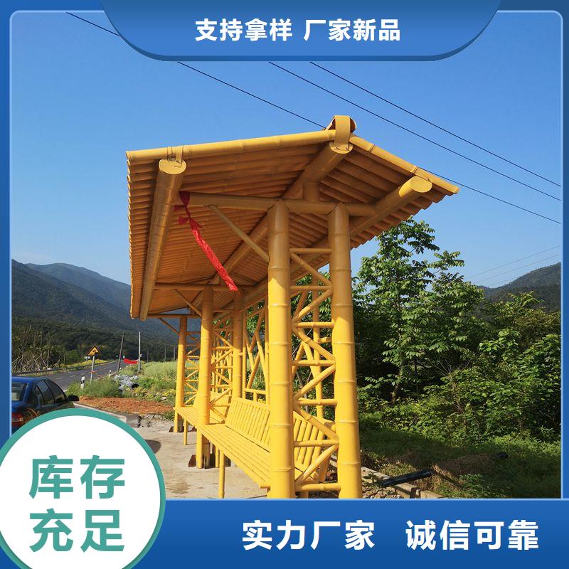 景区观光车候车亭量大从优