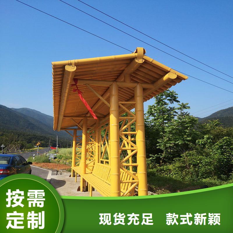 景区观光车候车亭源头厂家
