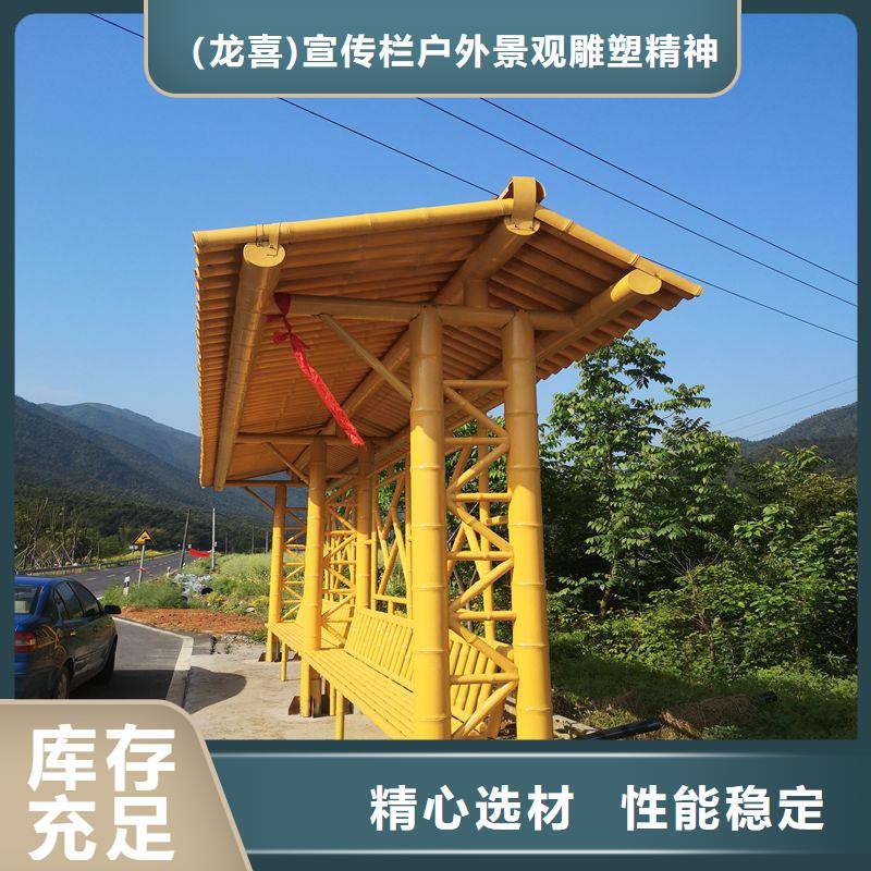 广告站牌指路候车亭品质优