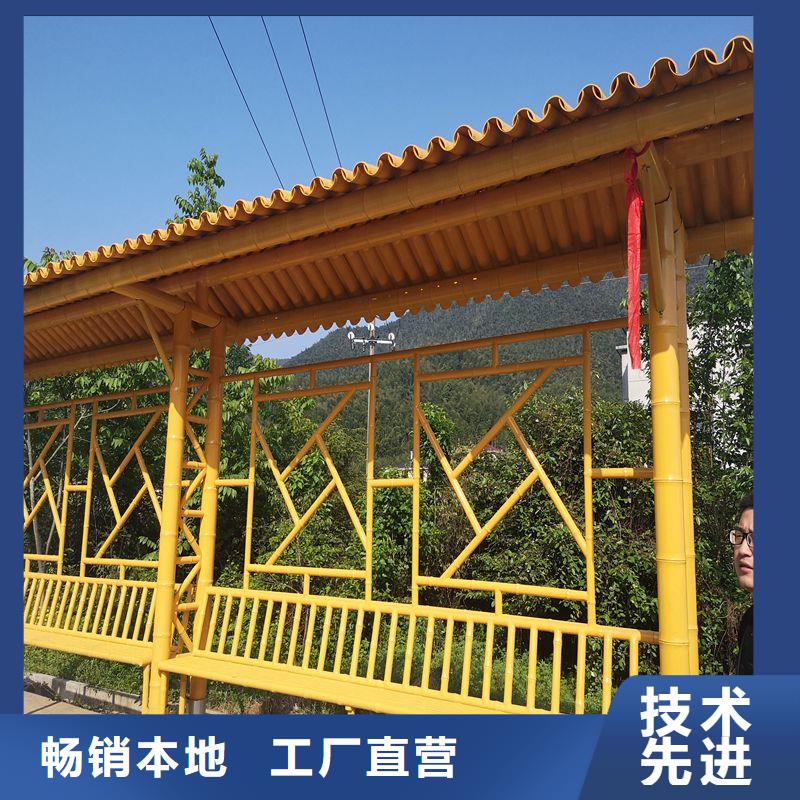 智能公交站台候车亭
仿古候车亭制作
不锈钢候车亭定制
户外太阳能候车亭
乡镇复古候车亭
新款智能电子系统候车亭
城市道路公交候车亭
公园巴士候车亭不锈钢候车亭厂家
乡村不锈钢候车亭
滚动灯箱公交候车亭
智慧公交站台候车亭按需定制