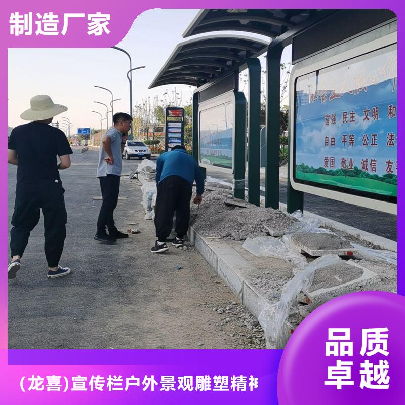 城镇候车亭施工团队