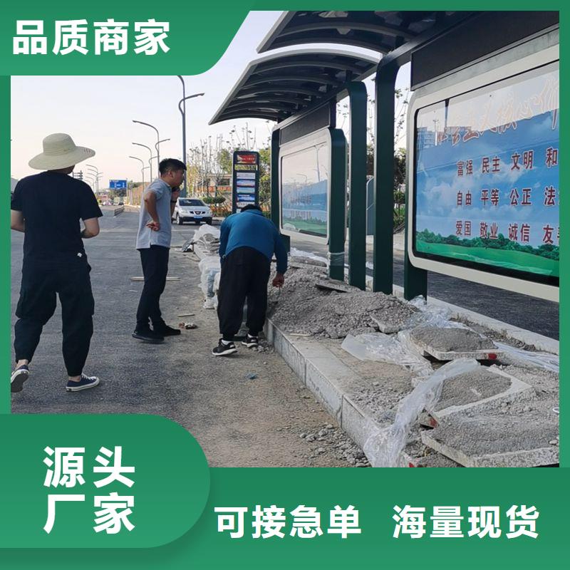 智能候车亭施工团队