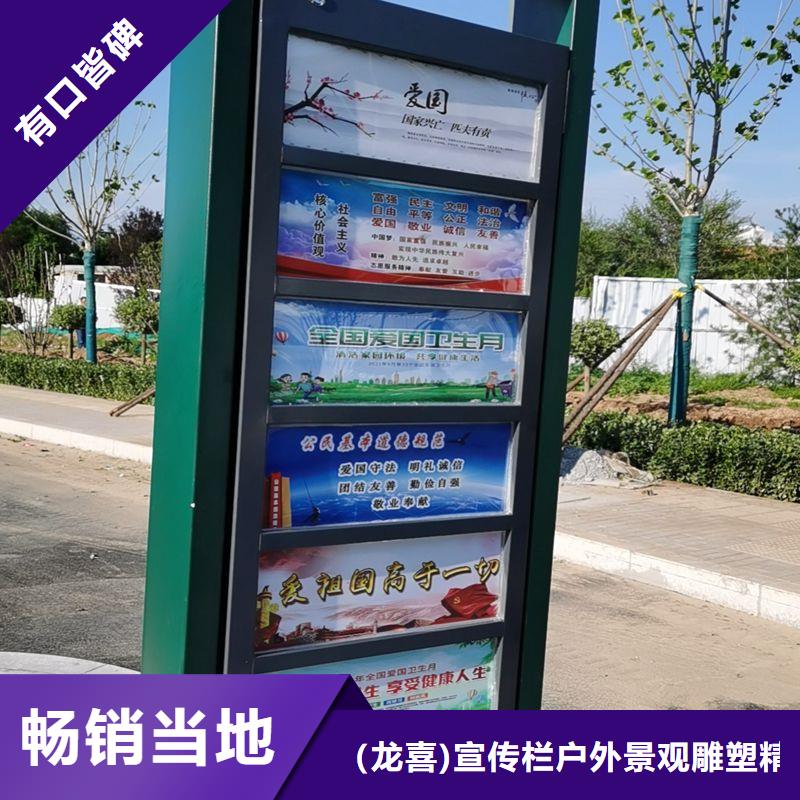 城乡候车亭免费咨询