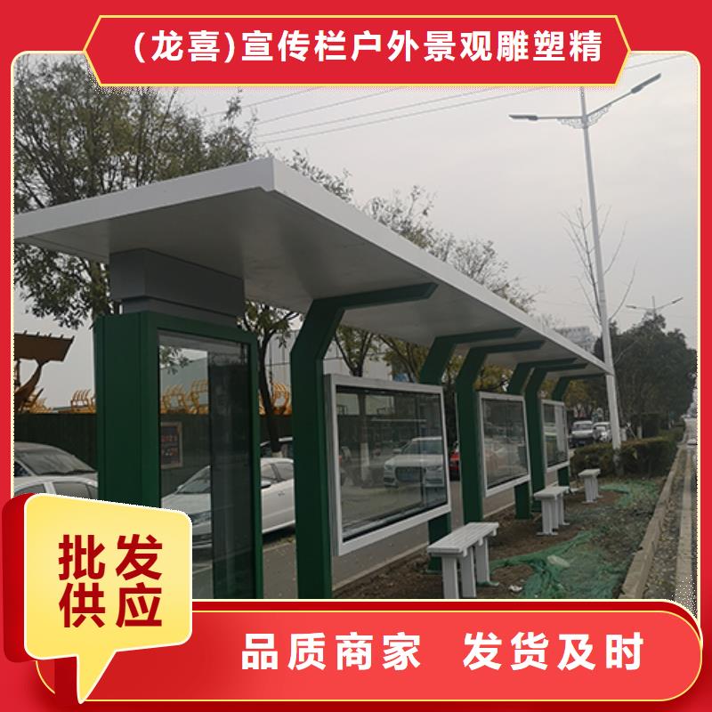 仿古不锈钢候车亭货源充足