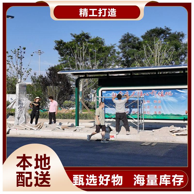 候车亭造型设计畅销全国