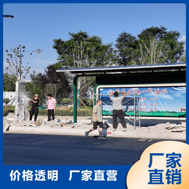 户外不锈钢候车亭订制