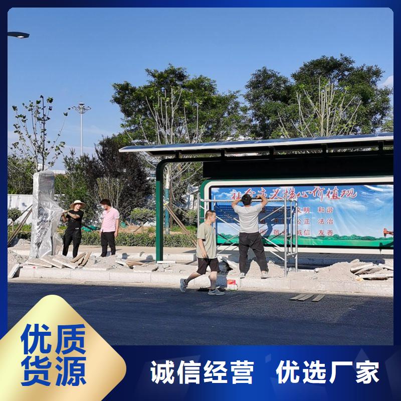 定制仿古公交候车亭价格优