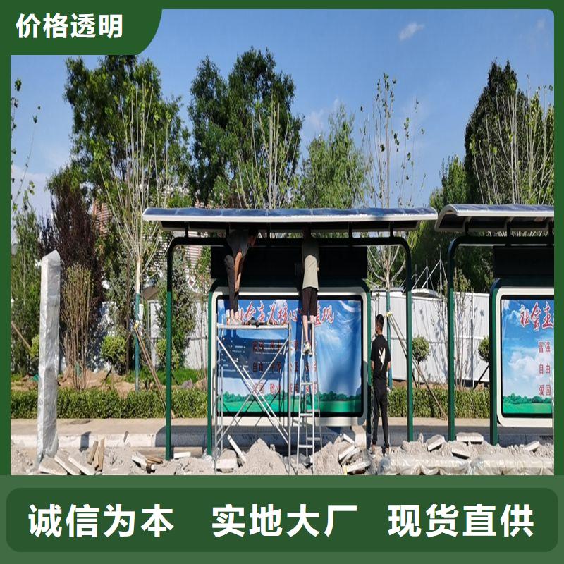 乡镇简约不锈钢候车亭支持定制