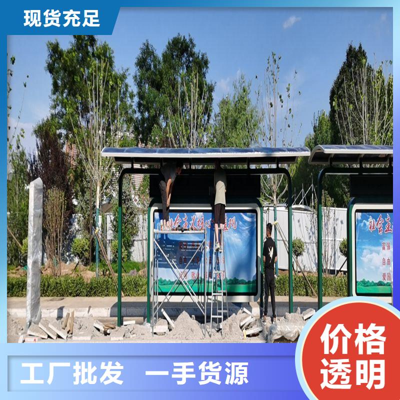 不锈钢候车亭制作性价比高