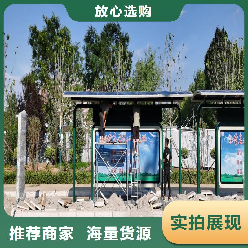 东方市公交车候车亭定制性价比高