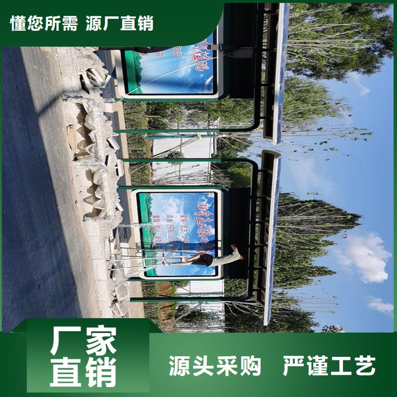 智慧公交候车亭来厂考察