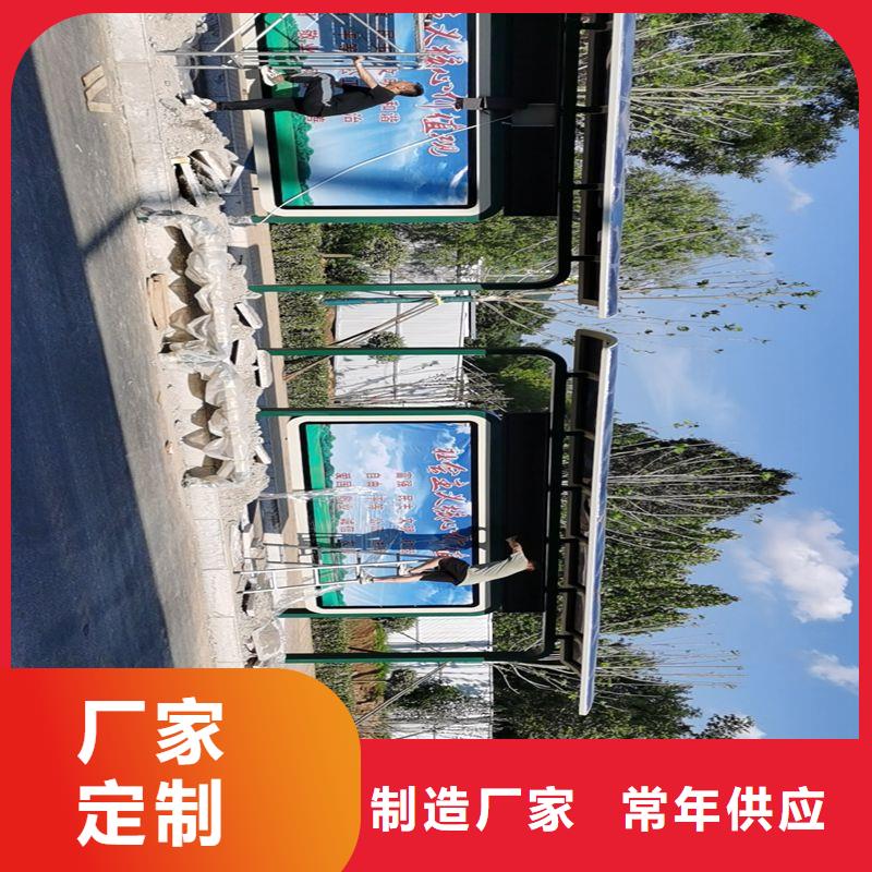 公交候车亭欢迎来电