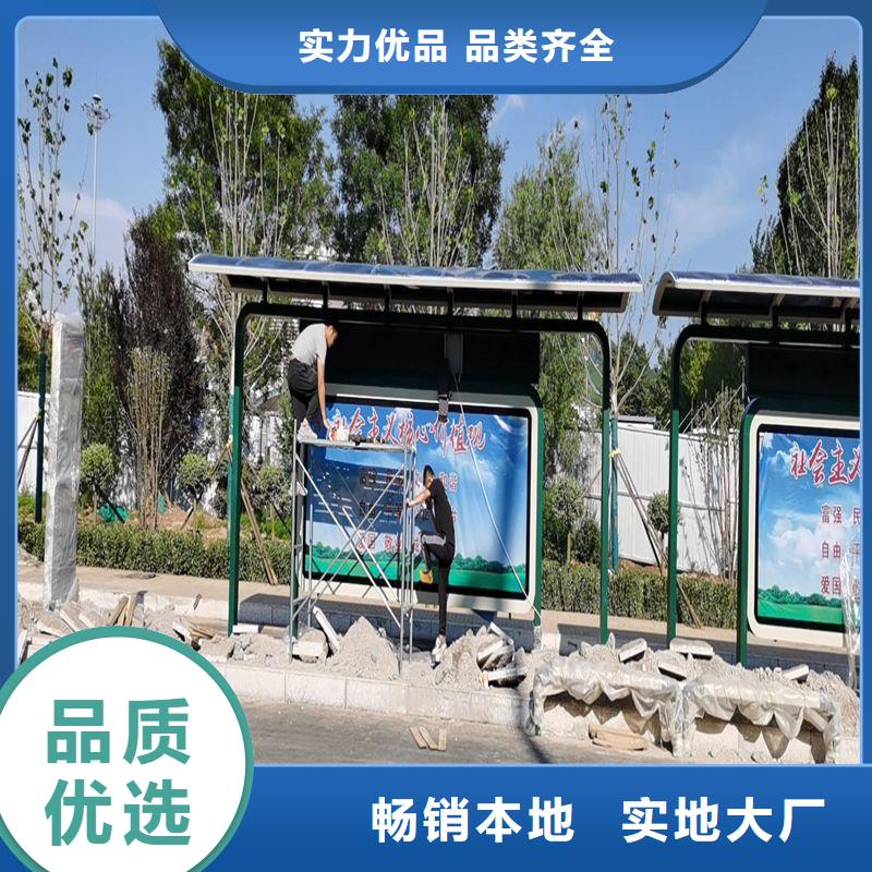 公交候车亭生产欢迎咨询