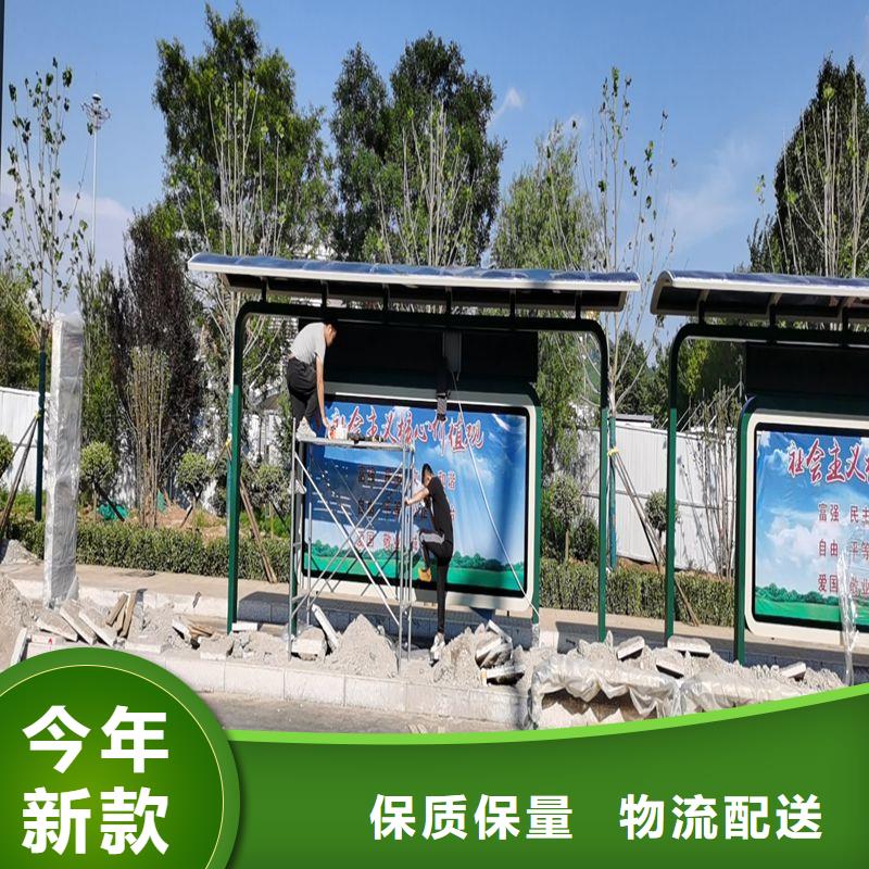 新款造型候车亭生产厂家