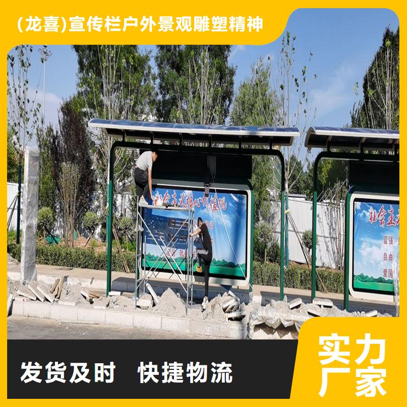 智能报站候车亭质量优