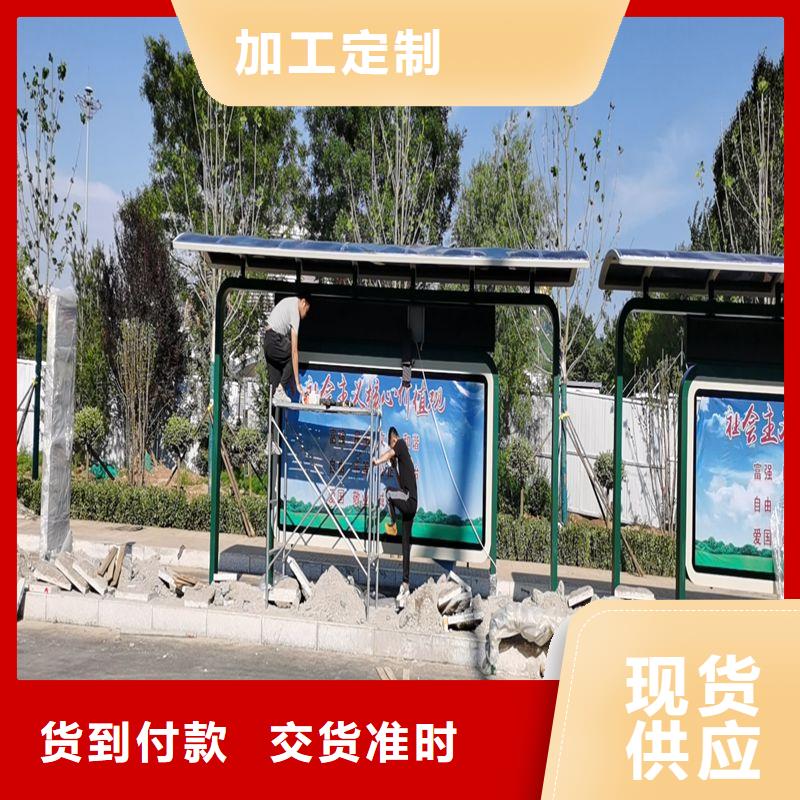 定制仿古公交车候车亭全国发货