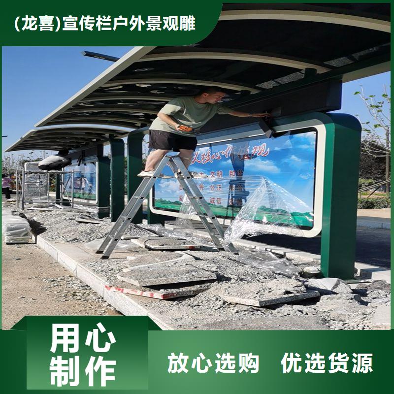琼中县智能候车亭质量保证
