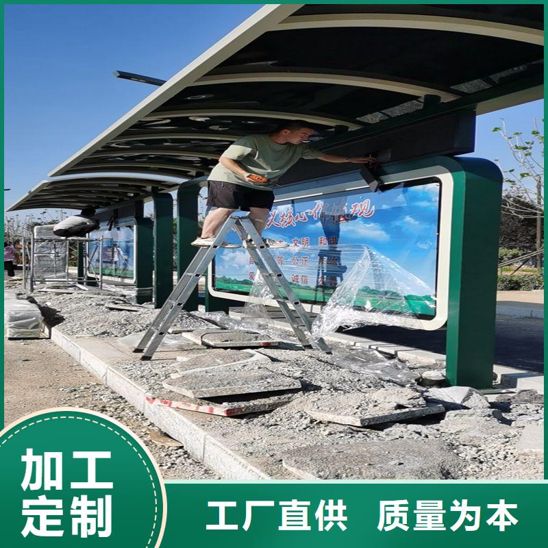 仿古太阳能智能候车亭性价比高