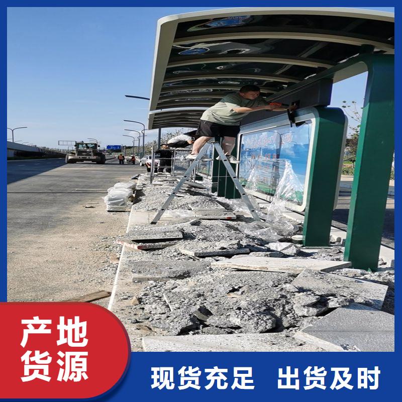 简易不锈钢候车亭型号齐全