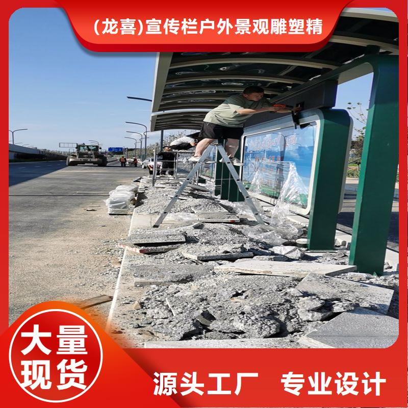 智能报站候车亭发货快