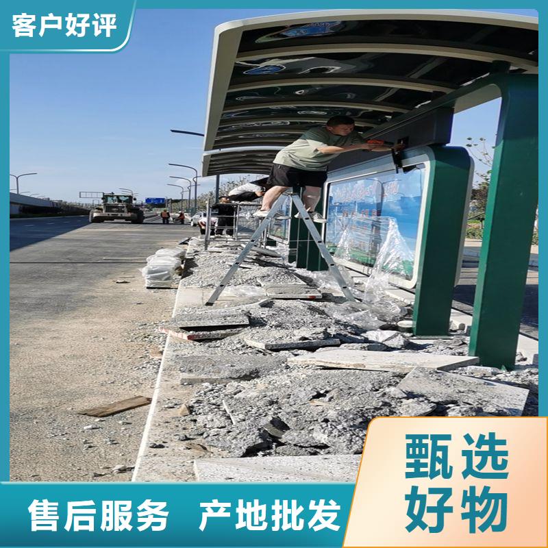 道路建设公交候车亭服务为先