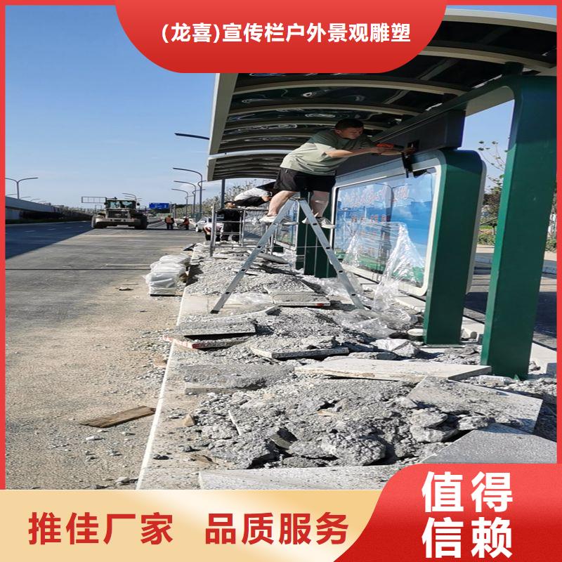 乡镇简约不锈钢候车亭来厂考察