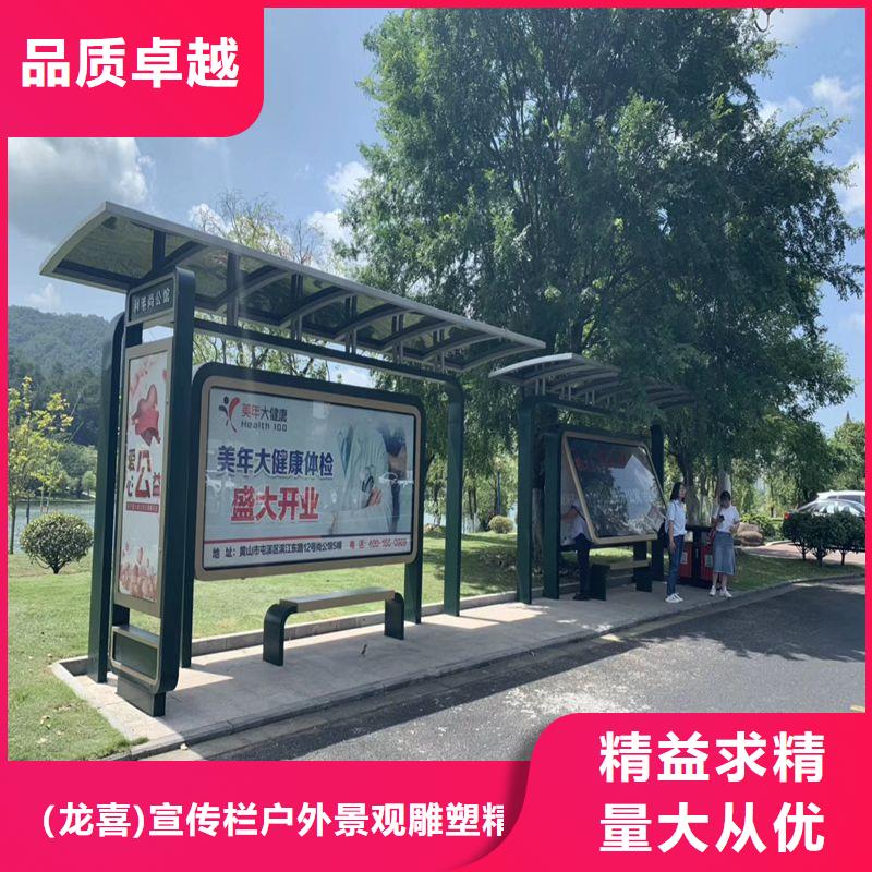 候车亭造型设计来样定制