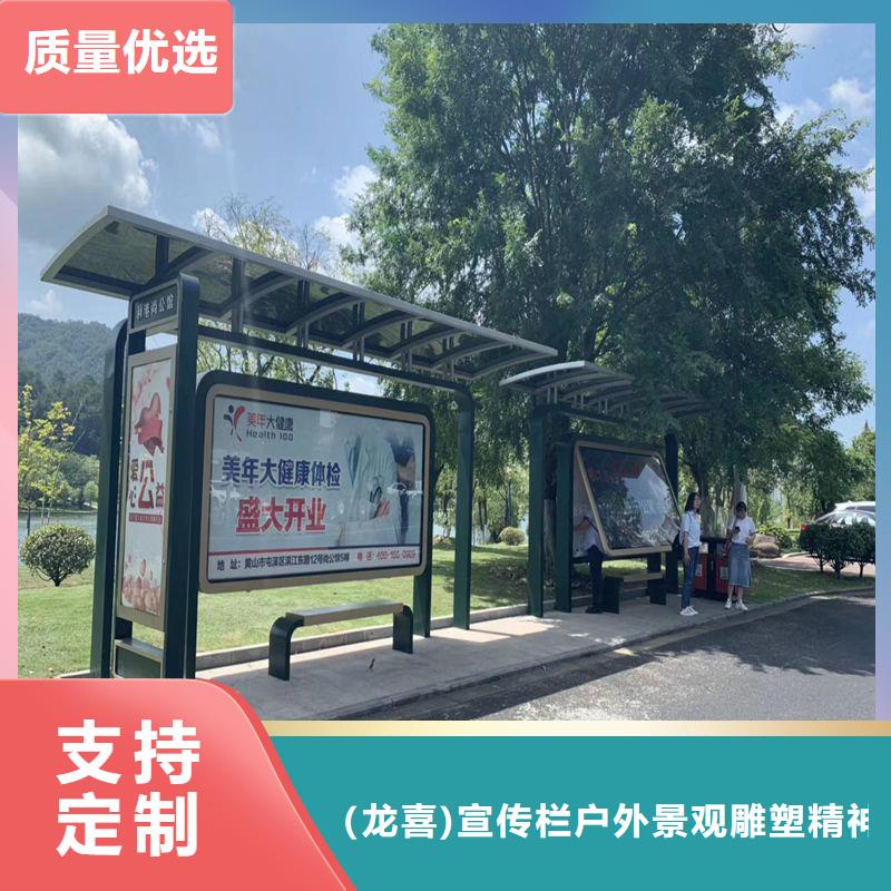 候车亭造型设计值得信赖