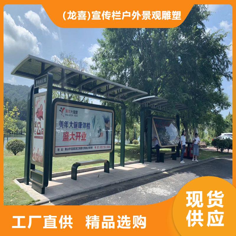 智能公交站台候车亭
仿古候车亭制作
不锈钢候车亭定制
户外太阳能候车亭
乡镇复古候车亭
新款智能电子系统候车亭
城市道路公交候车亭
公园巴士候车亭不锈钢候车亭厂家
乡村不锈钢候车亭
滚动灯箱公交候车亭
智慧公交站台候车亭按需定制