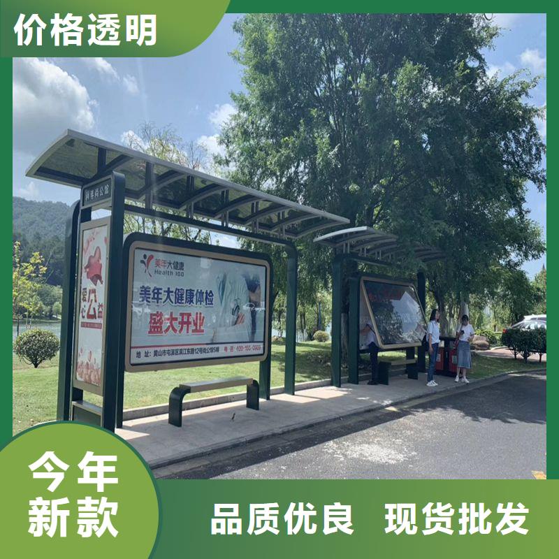 厂家直销智能亮化候车亭新款公交车候车亭欢迎咨询