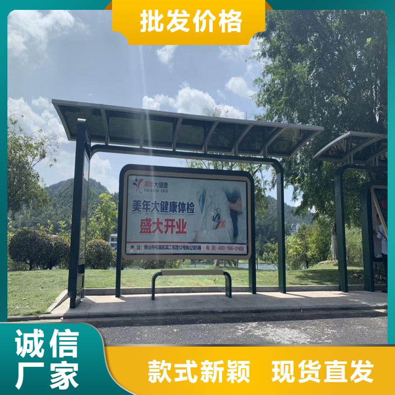 乡村简约候车亭价格优