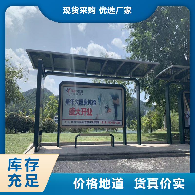 户外不锈钢候车亭无中间商