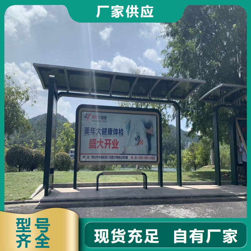 现代候车亭实力老厂