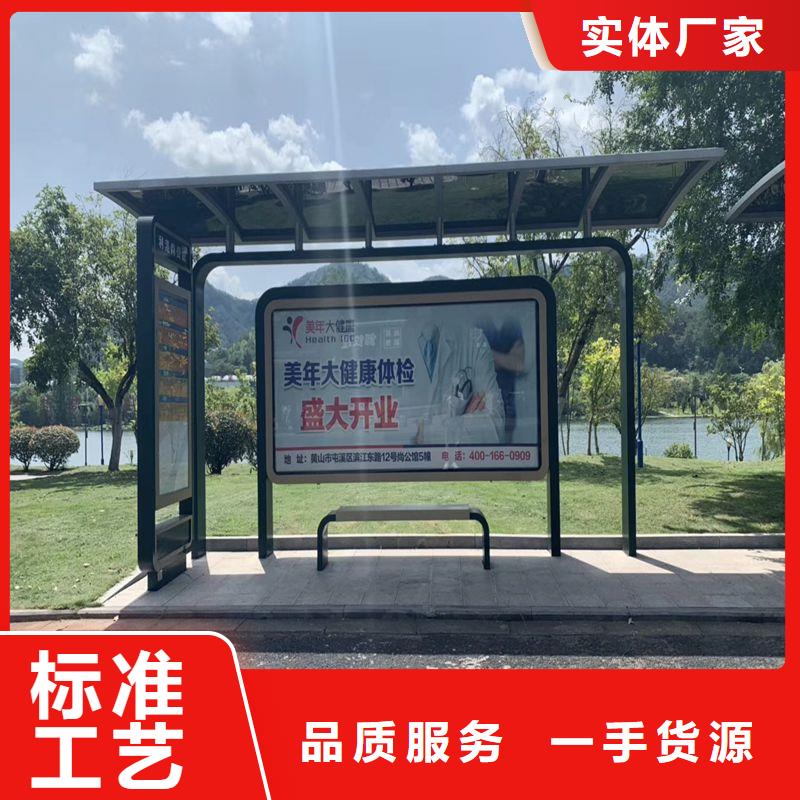 公交候车亭畅销全国