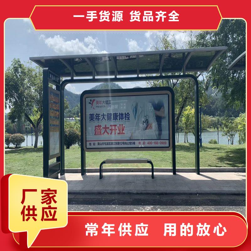公交车候车亭定制畅销全国