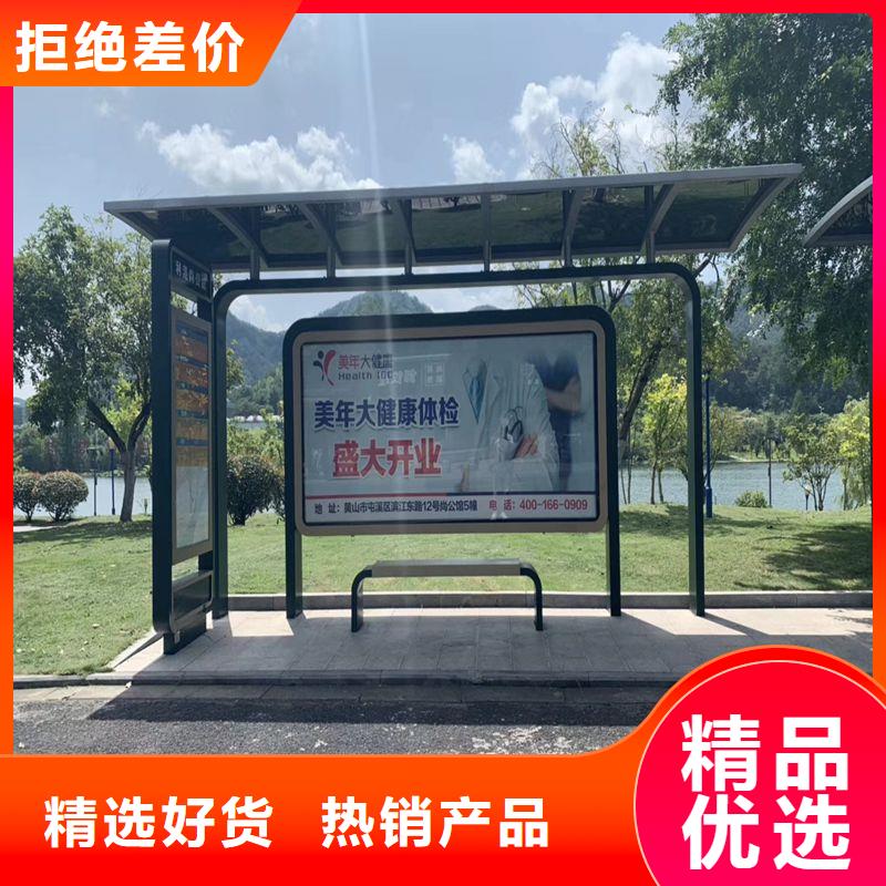 景区候车亭服务为先