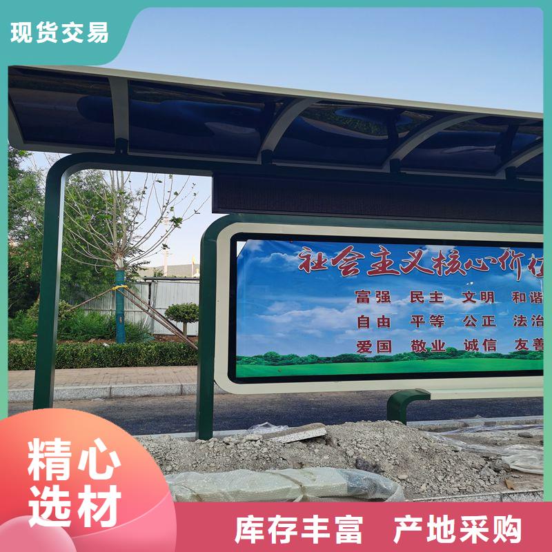 智能公交站台候车亭
仿古候车亭制作
不锈钢候车亭定制
户外太阳能候车亭
乡镇复古候车亭
新款智能电子系统候车亭
城市道路公交候车亭
公园巴士候车亭不锈钢候车亭厂家
乡村不锈钢候车亭
滚动灯箱公交候车亭
智慧公交站台候车亭品质放心