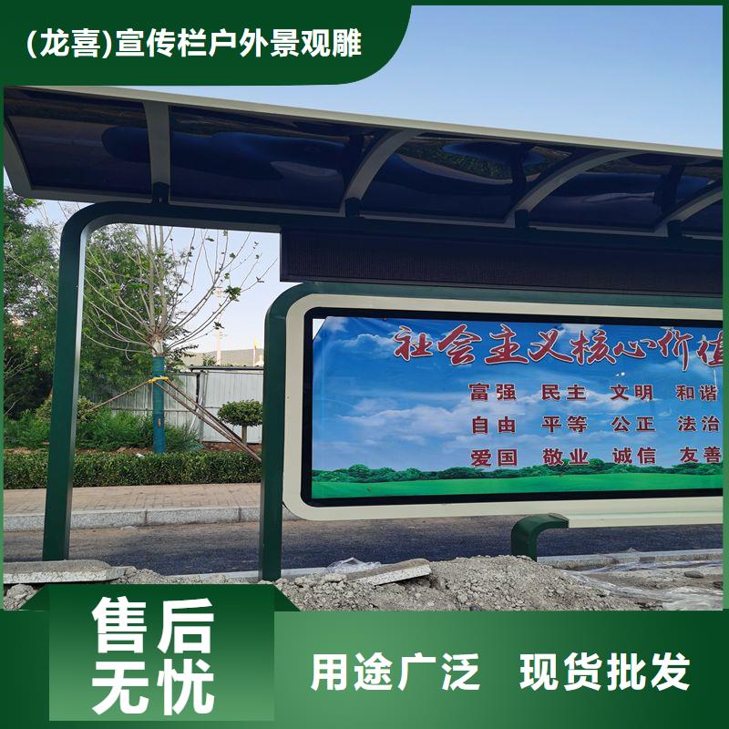 道路建设公交候车亭价格合理